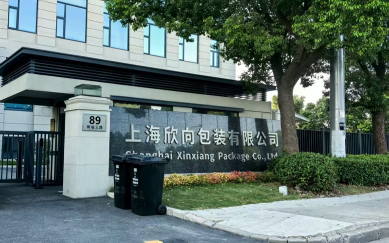 上海厂房装修松江新桥工厂车间装修改造工程-上海荣钦装饰公司